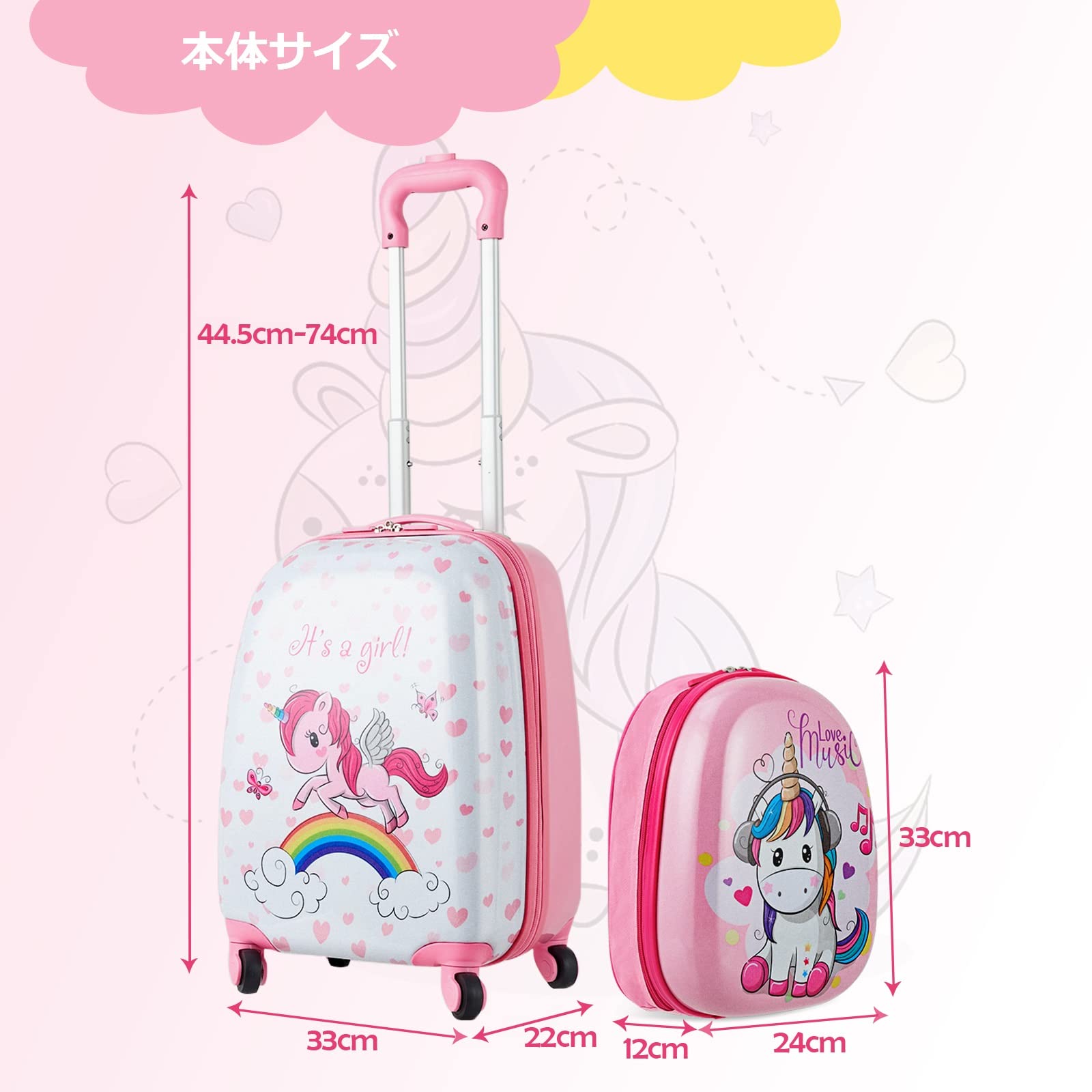 Amazon.co.jp: Costway スーツケース キッズキャリーケース 子供用